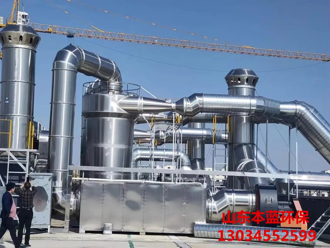 瀝青煙氣凈化廠家